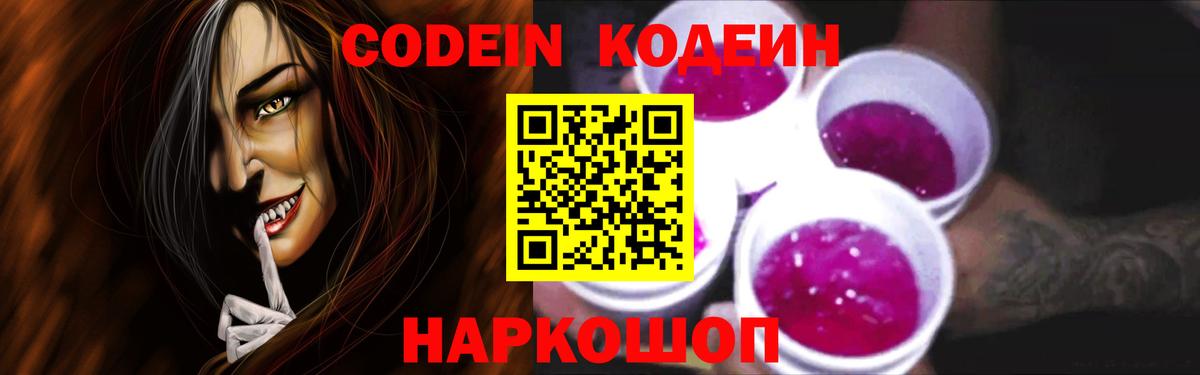 COCAIN  Вход с VPN  Экстази  Марихуана  Псков  Конопля  Меф   ГАШИШ 