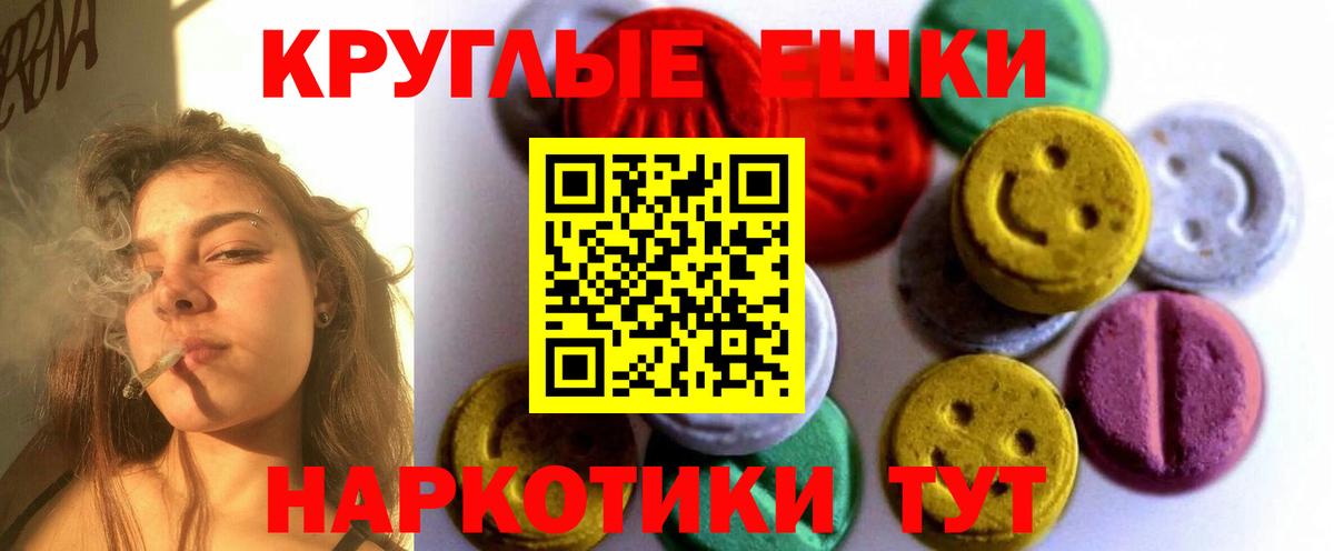 Псков  Экстази Philipp Plein  Вход с VPN 