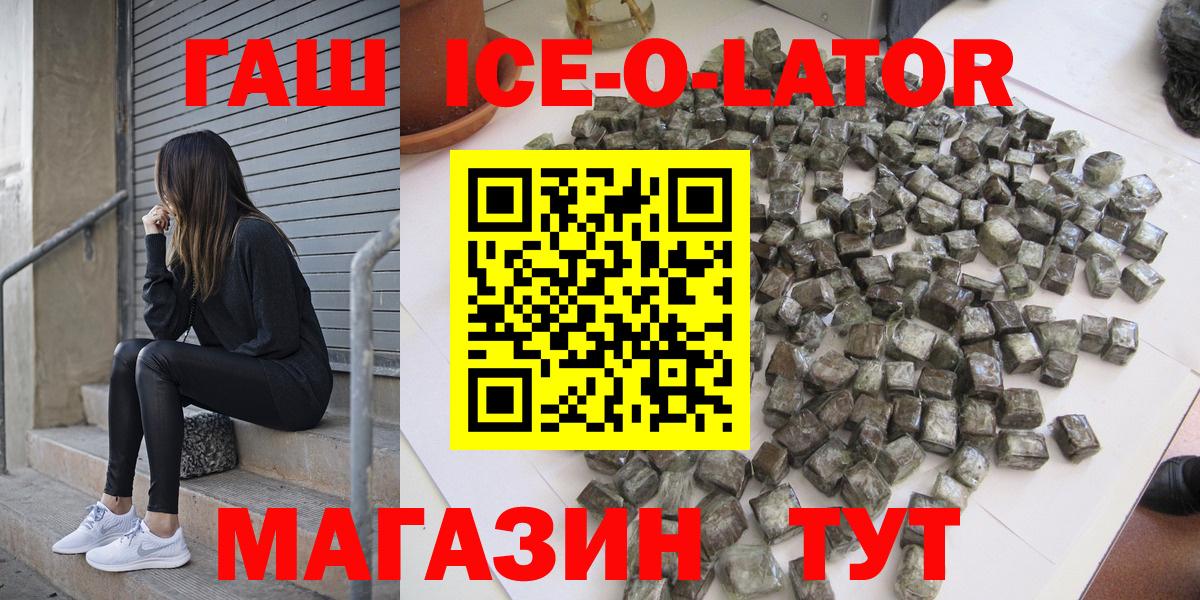 Гашиш AMNESIA HAZE  Вход с VPN  Гашиш гарик  ГАШ  Псков 