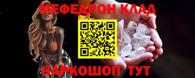 кокаин Славгород