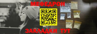 кокаин Славгород
