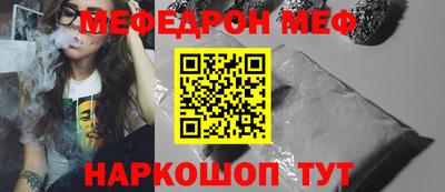 не бодяженный Сланцы
