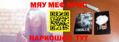 кокаин Славгород