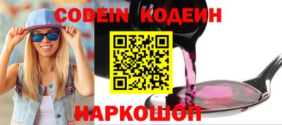 кокаин Славгород