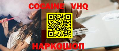 не бодяженный Сланцы