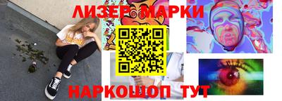 кокаин Славгород