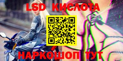 кокаин Славгород