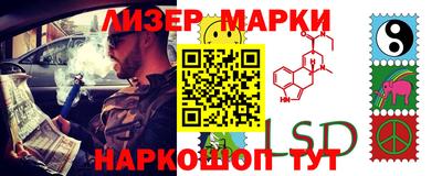 дурь Славянск-на-Кубани