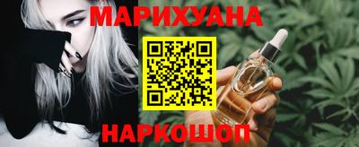 дурь Славянск-на-Кубани