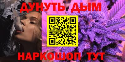 дурь Славянск-на-Кубани