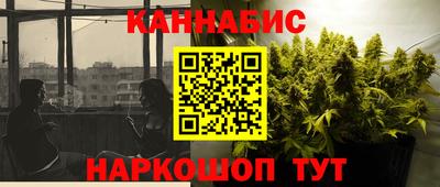 дурь Славянск-на-Кубани