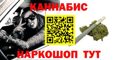 дурь Славянск-на-Кубани