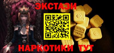 дурь Славянск-на-Кубани