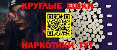 кокаин Славгород