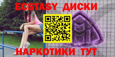 не бодяженный Сланцы