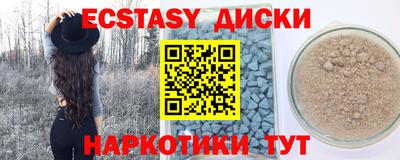 дурь Славянск-на-Кубани