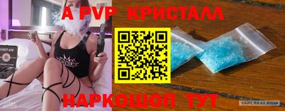 дурь Славянск-на-Кубани