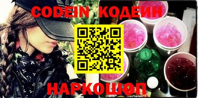 кокаин Славгород