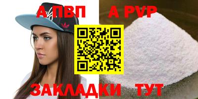 дурь Славянск-на-Кубани