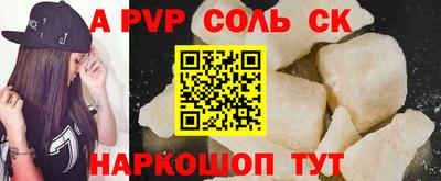кокаин Славгород