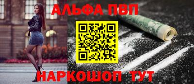 кокаин Славгород