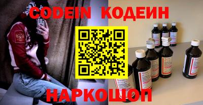 кокаин Славгород
