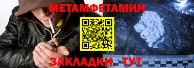 не бодяженный Сланцы