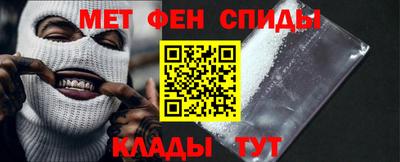 дурь Славянск-на-Кубани