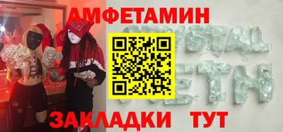 кокаин Славгород