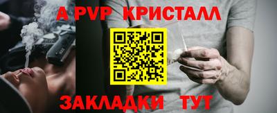 не бодяженный Сланцы