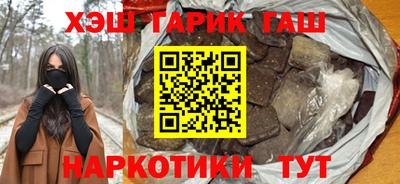 кокаин Славгород