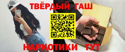 кокаин Славгород