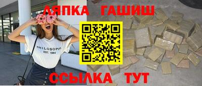 кокаин Славгород