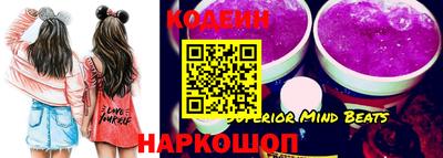 кокаин Славгород