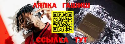 дурь Славянск-на-Кубани