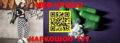 дурь Славянск-на-Кубани