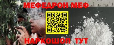 кокаин Славгород
