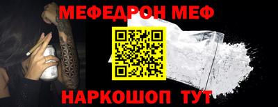 дурь Славянск-на-Кубани