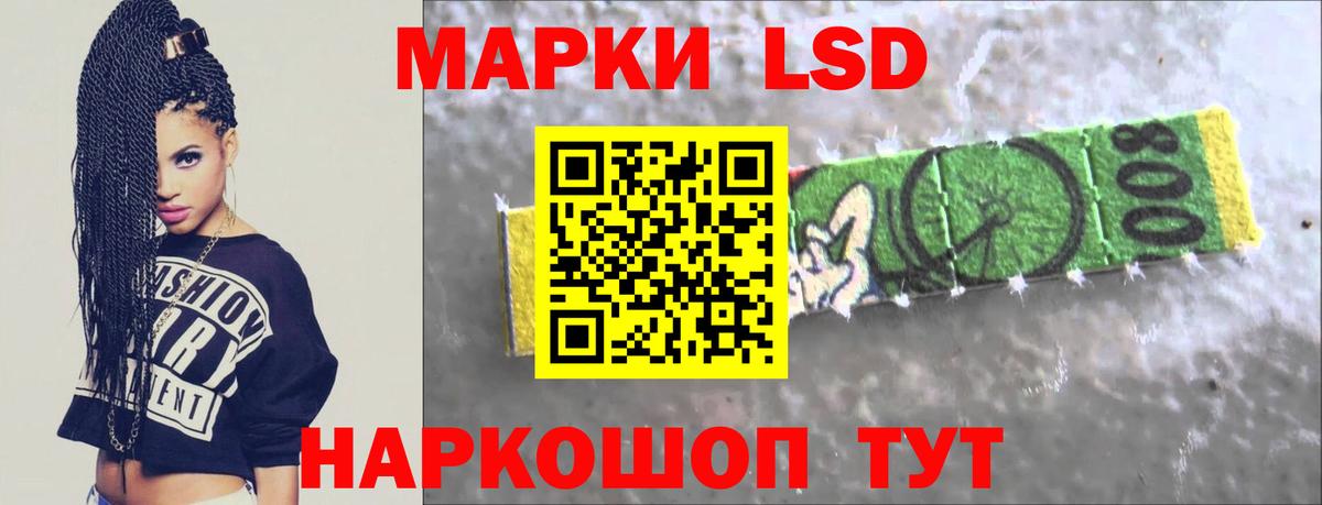 Псков  Лсд 25 экстази ecstasy  OMG ссылки  Вход с VPN  ЛСД экстази 