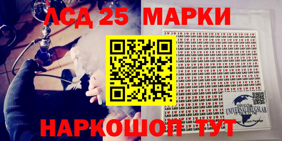 Марки N-bome 1,8мг  Вход с VPN  Наркотические марки  Псков 