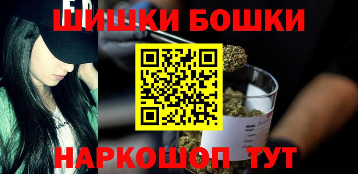 Каннабис тримм  Конопля AK-47  Вход с VPN  МАРИХУАНА марихуана  Марихуана Amnesia  Псков 